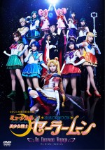 ミュージカル『美少女戦士セーラームーン』DVD映像特典＆新作公演決定！