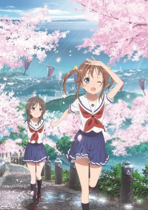 TVアニメ『はいふり』4月放送開始　最新ビジュアル背景は、日本さくら名所100選