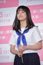 映画『セーラー服と機関銃 ‐卒業‐』特別試写会に登壇した橋本環奈