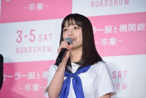 映画『セーラー服と機関銃 ‐卒業‐』特別試写会に登壇した橋本環奈