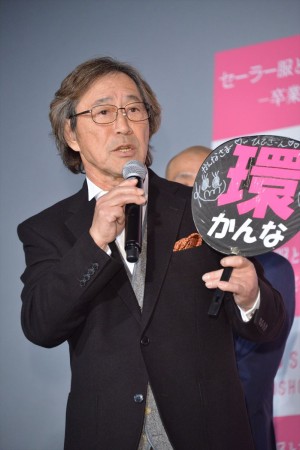 映画『セーラー服と機関銃 ‐卒業‐』特別試写会に登壇した武田鉄矢