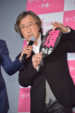 映画『セーラー服と機関銃 ‐卒業‐』特別試写会に登壇した武田鉄矢