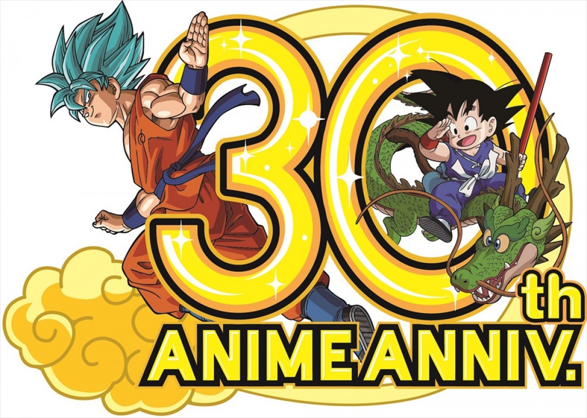 『ドラゴンボール』30周年“神”アルバム発売！ ジャケットは悟空イラスト描き下ろし