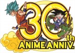 「アニメ『ドラゴンボール』放送30周年記念　初回限定版ジャケットイラスト