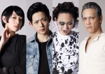 映画『シマウマ』に出演する日南響子、竜星涼、須賀健太、加藤雅也