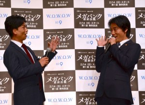 『連続ドラマW　メガバンク最終決戦』完成披露試写会に登壇した桐谷健太、椎名桔平