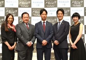『連続ドラマW　メガバンク最終決戦』完成披露試写会の様子