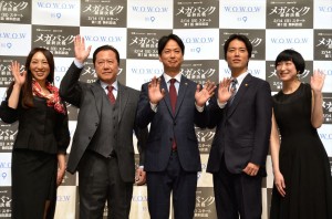 『連続ドラマW　メガバンク最終決戦』完成披露試写会の様子
