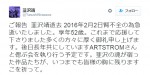 仮面ライダー、牙狼、ゴジラ…造型師・韮沢靖さん逝去　早すぎる死に悲しみの声