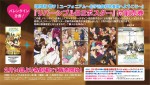 『劇場版　響け！ユーフォニアム～北宇治高校吹奏楽部へようこそ～』　リバーシブルポスターは全3種