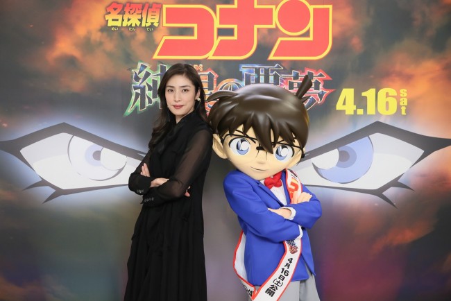 『名探偵コナン 純黒の悪夢(ナイトメア)』 天海祐希がゲスト声優に決定