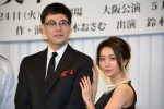 舞台『美幸 －アンコンディショナルラブ－ 』制作発表に登場した鈴木浩介、大島優子