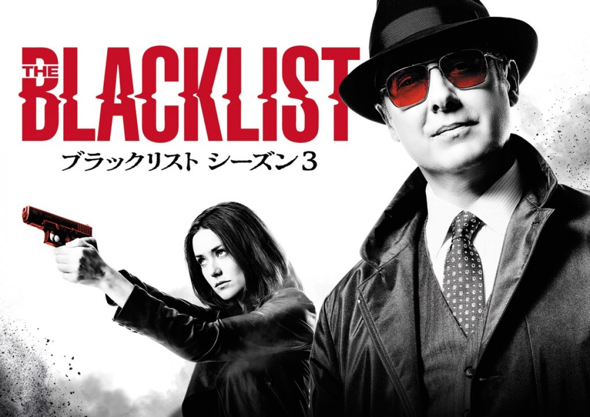 ベテラン声優・三ツ矢雄二、人気海外ドラマ『ブラックリスト』でマフィアに