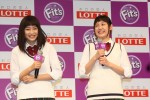 ロッテ「Fit’s」新CM発表会に出席した広瀬すずと南乃彩希