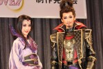 宝塚歌劇月組公演・制作発表に出席した龍真咲と愛希れいか