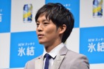 「キリン 氷結　あたらしくいこう」新CM発表会に登場した松坂桃李