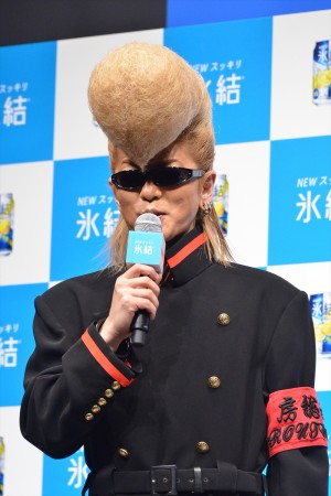 「キリン 氷結　あたらしくいこう」新CM発表会に登場した綾小路翔