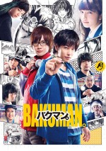 『バクマン。』豪華版ブルーレイ＆DVD、4月20日発売