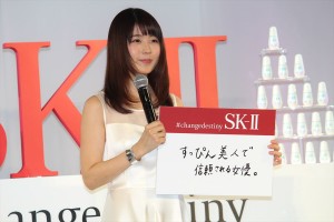 「運命を、変えよう。SK‐II新アンバサダー発表会」に出席した有村架純