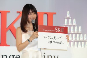 「運命を、変えよう。SK‐II新アンバサダー発表会」に出席した有村架純