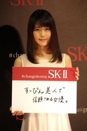 「運命を、変えよう。SK‐II新アンバサダー発表会」に出席した有村架純