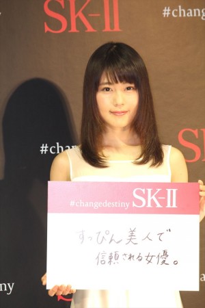 「運命を、変えよう。SK‐II新アンバサダー発表会」に出席した有村架純