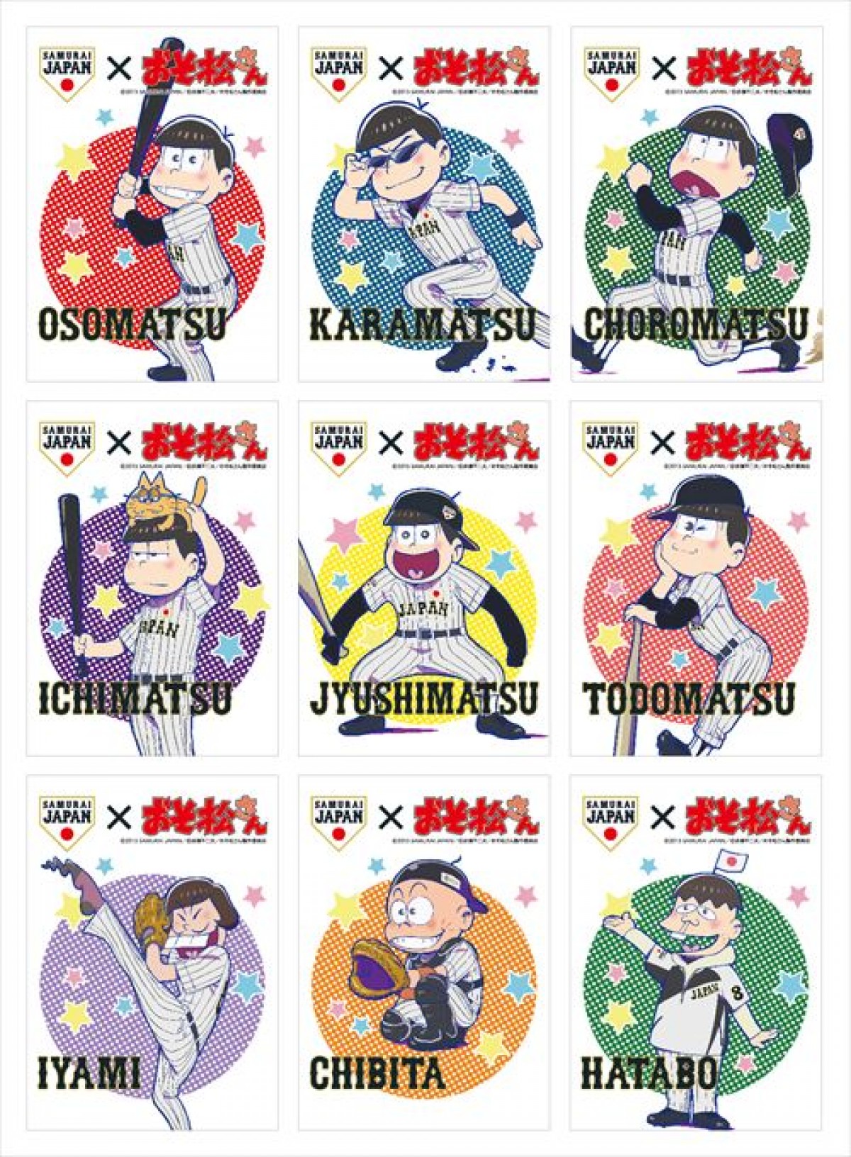 「おそ松さん×侍ジャパン」コラボビジュアル初解禁　パーカーなどグッズも販売