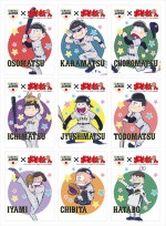 「おそ松さん×侍ジャパン」　おそ松さんシートオリジナルグッズ（ベースボールカード9種類）