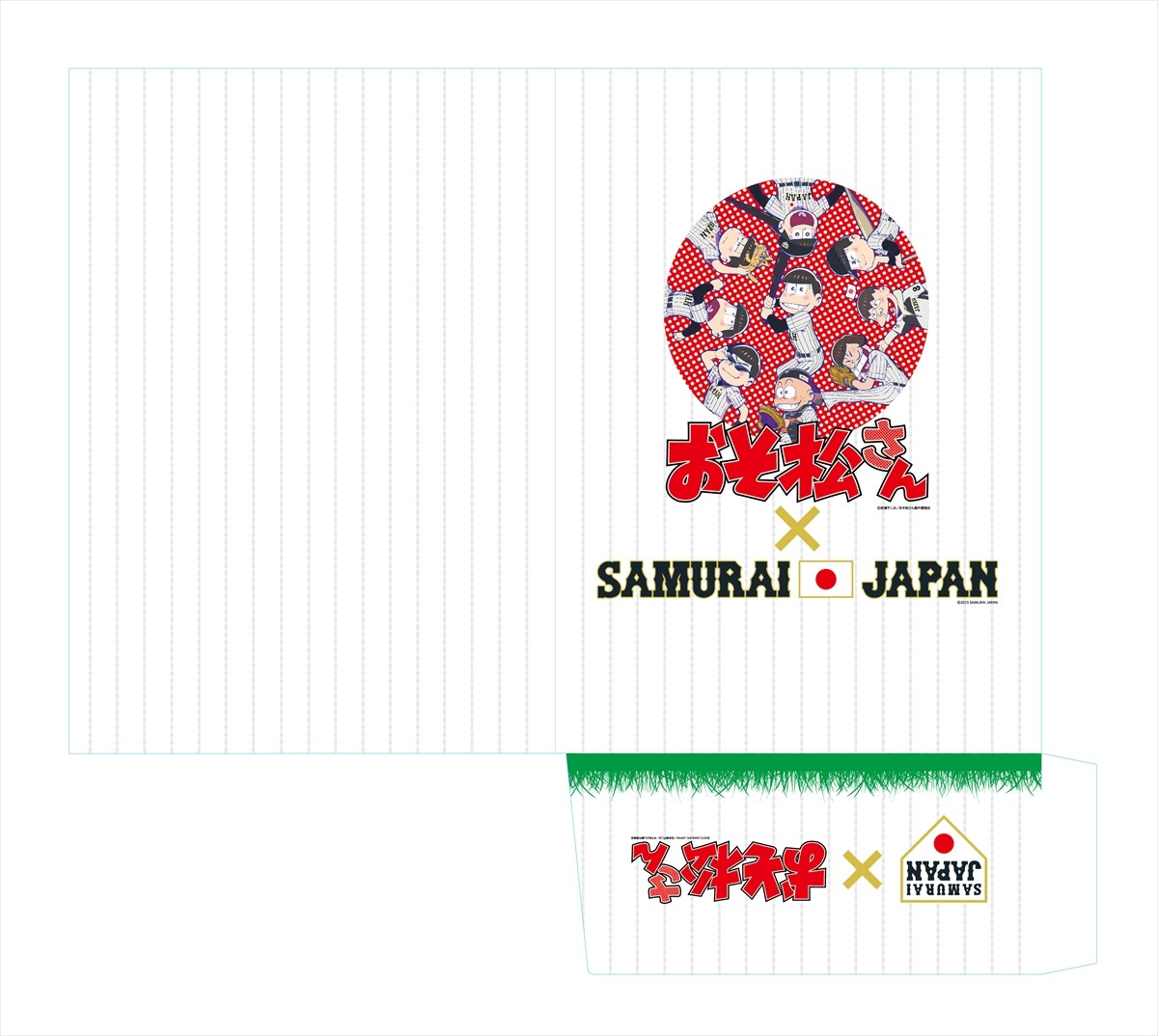 「おそ松さん×侍ジャパン」コラボビジュアル初解禁　パーカーなどグッズも販売