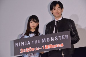 映画『NINJA THE MONSTER』の舞台挨拶に登壇したディーン・フジオカ、森川葵