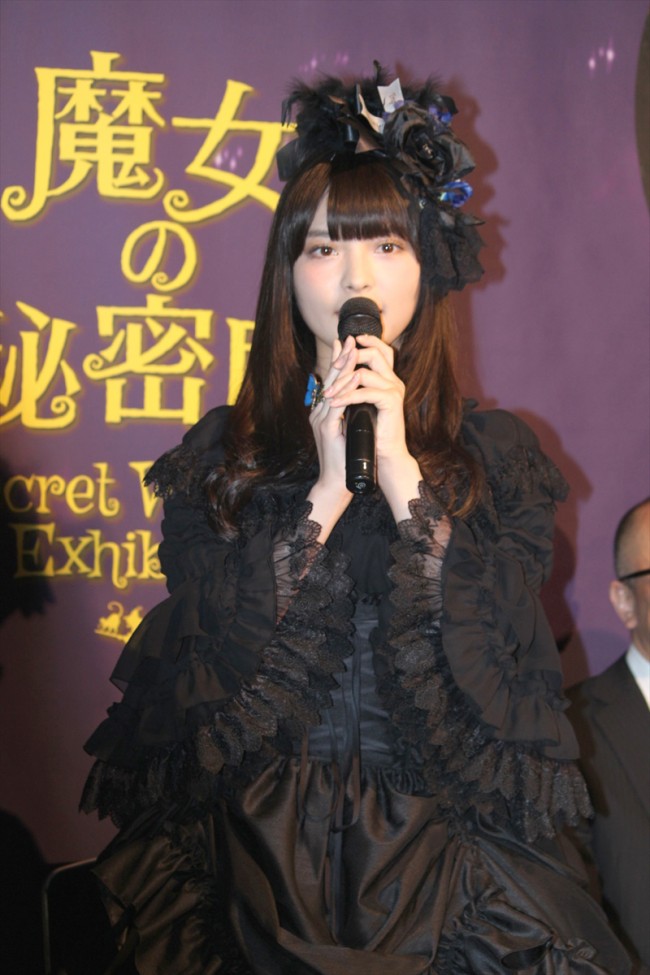  『魔女の秘密展』プレス内覧会