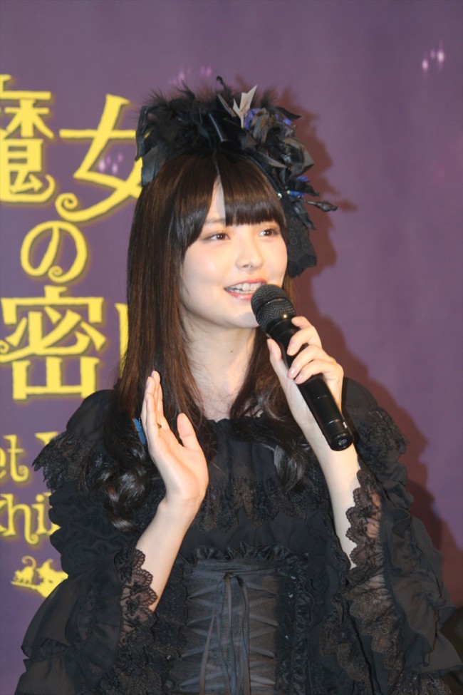  『魔女の秘密展』プレス内覧会