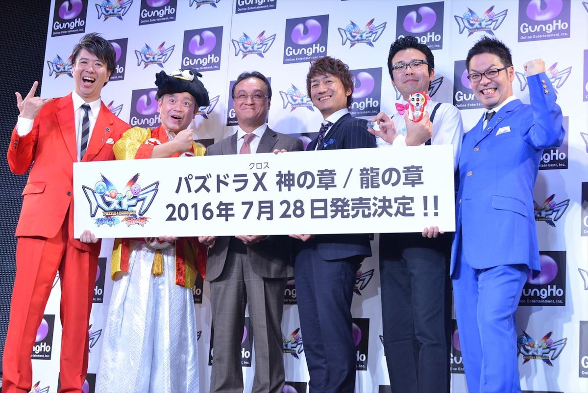 「パズル&ドラゴンズ」シリーズの記者発表会の様子