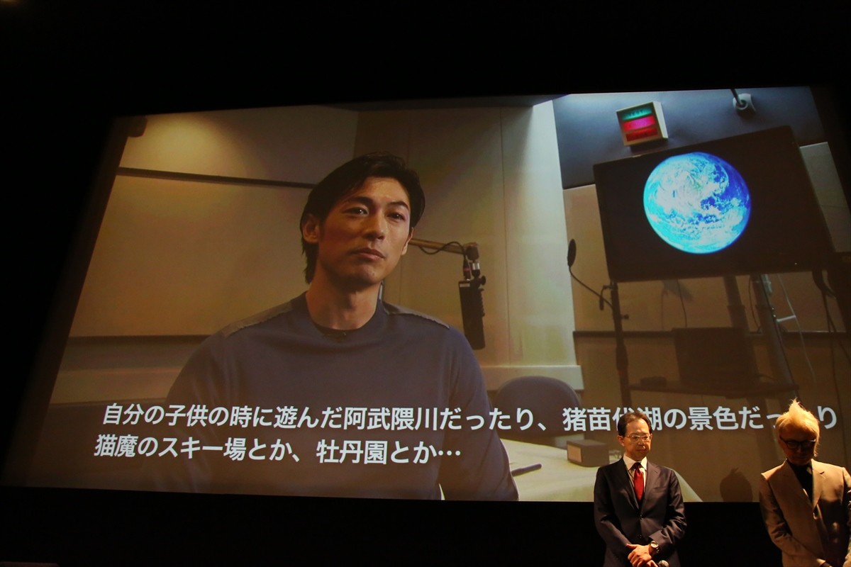 『みらいへの手紙~この道の途中から~』 ディーン・フジオカのコメント動画が上映された完成披露試写会