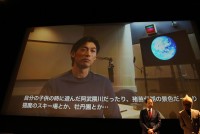 『みらいへの手紙～この道の途中から～』　ディーン・フジオカのコメント動画が上映された完成披露試写会