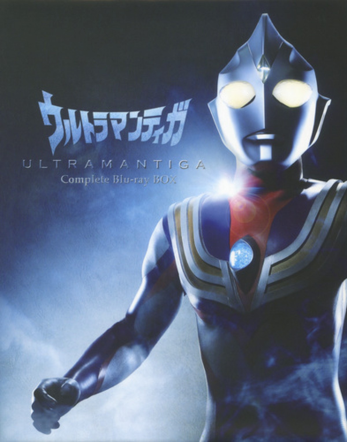 ウルトラマン“平成3部作”はやっぱり名作だった！　最新作公開前に改めて見てみた