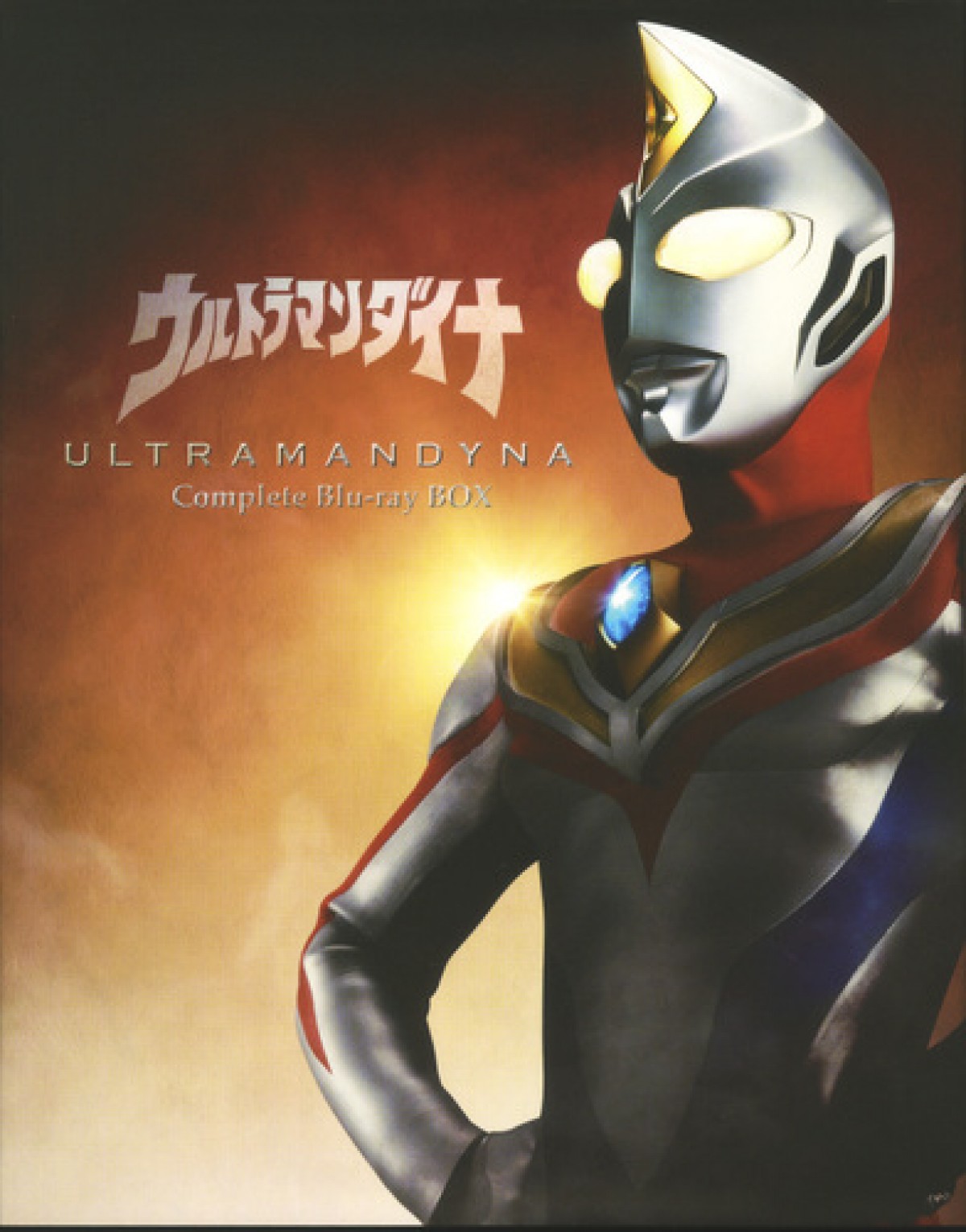 ウルトラマン“平成3部作”はやっぱり名作だった！　最新作公開前に改めて見てみた