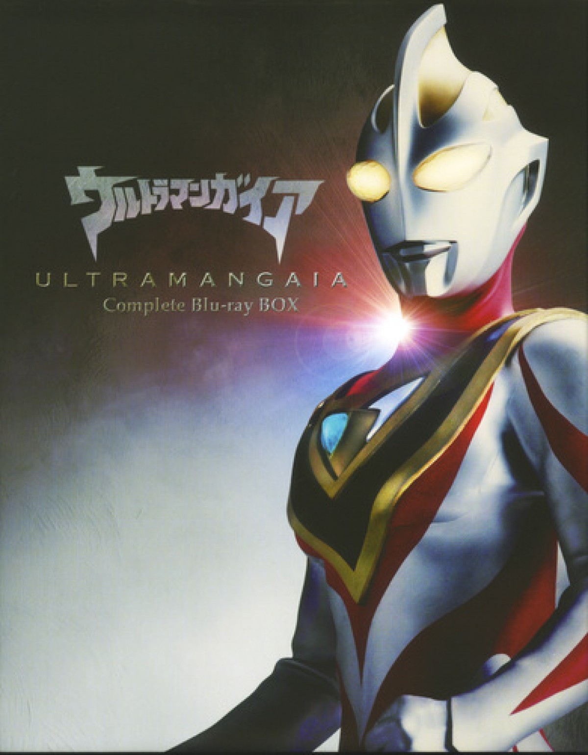 ウルトラマン“平成3部作”はやっぱり名作だった！　最新作公開前に改めて見てみた