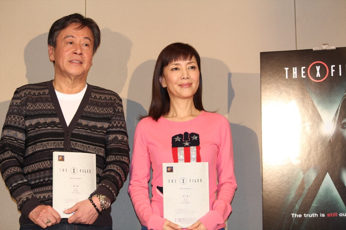 風間杜夫＆戸田恵子、『X‐ファイル』13年ぶりコンビ復活もブランク感じず　