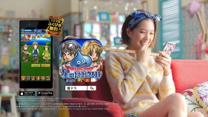 『星のドラゴンクエスト』新CM場面写真