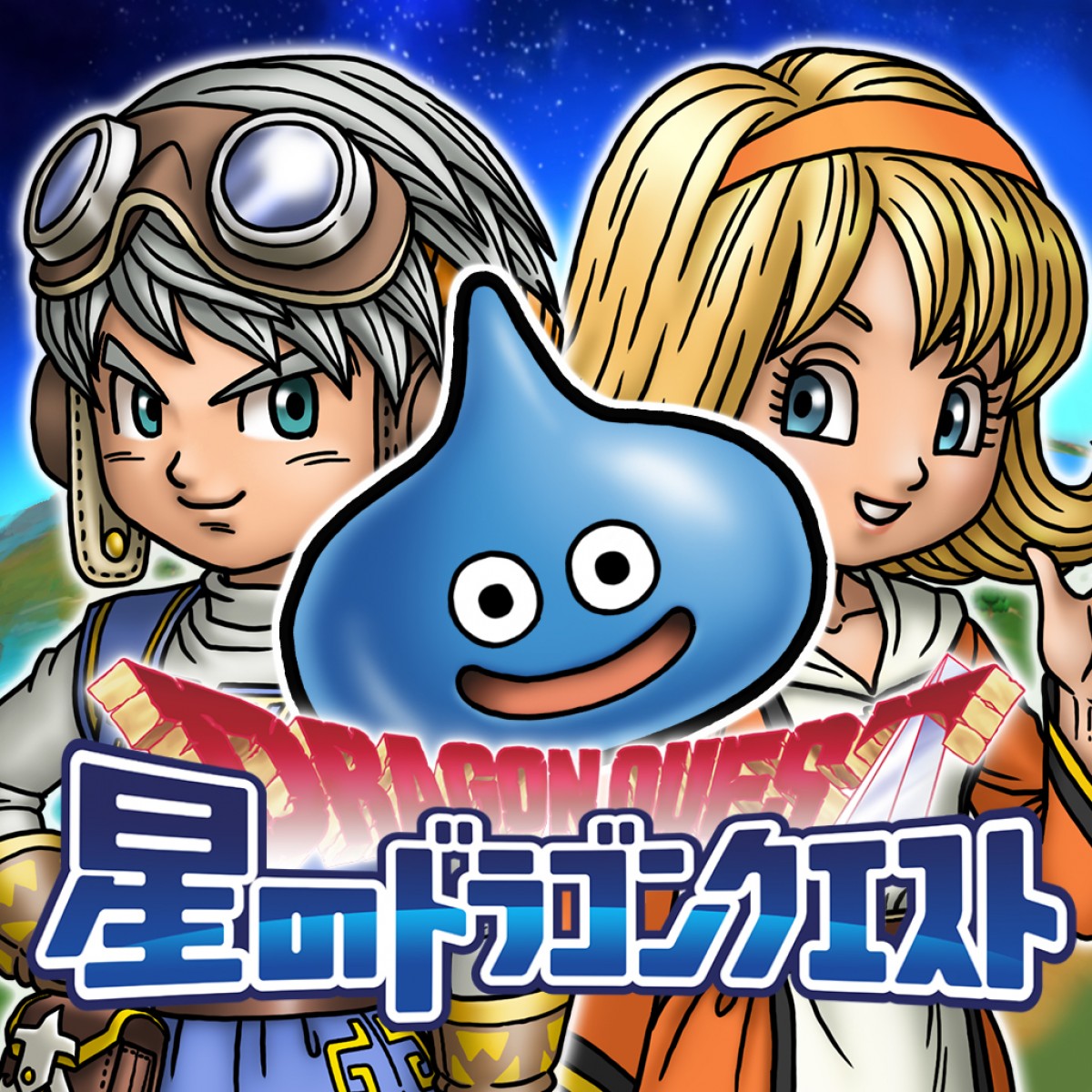 本田翼＆狩野英孝『ドラクエ』新CMに出演　主人公とベビーサタンのキャラコス披露