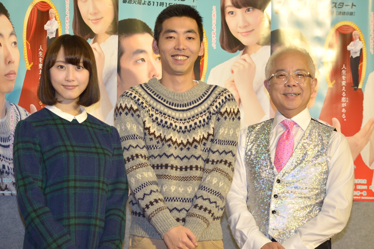 ドラマ『初恋芸人』取材会に登場した松井玲奈、柄本時生、小堺一機