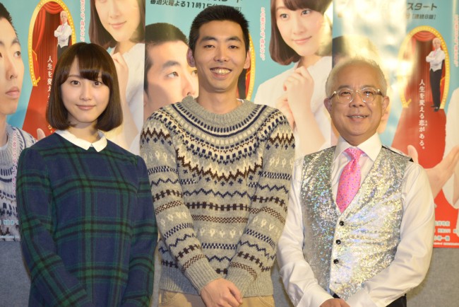 ドラマ『初恋芸人』取材会に登場した松井玲奈、柄本時生、小堺一機