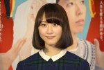 松井玲奈、ドラマ『初恋芸人』取材会にて