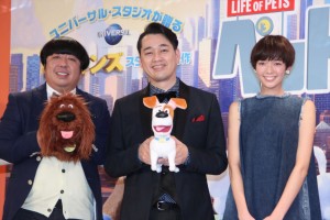 『ペット』吹き替えキャスト発表イベントの様子