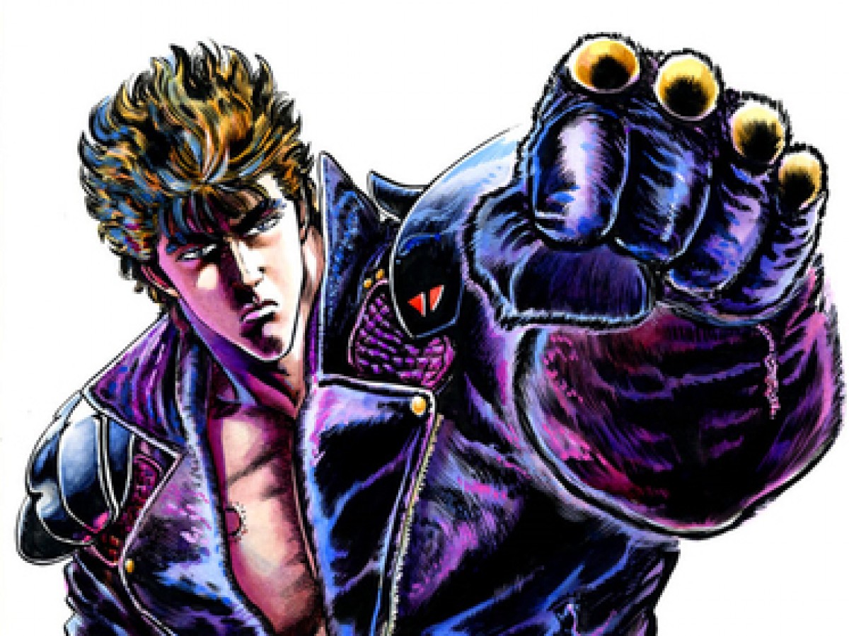 北斗の拳