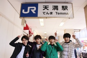 『お義父さんと呼ばせて』主題歌を歌う超特急が大阪でドラマのPR