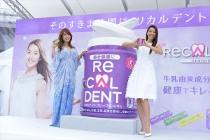「リカルデント」新製品・テレビCM発表イベントに登壇したすみれとはるな愛
