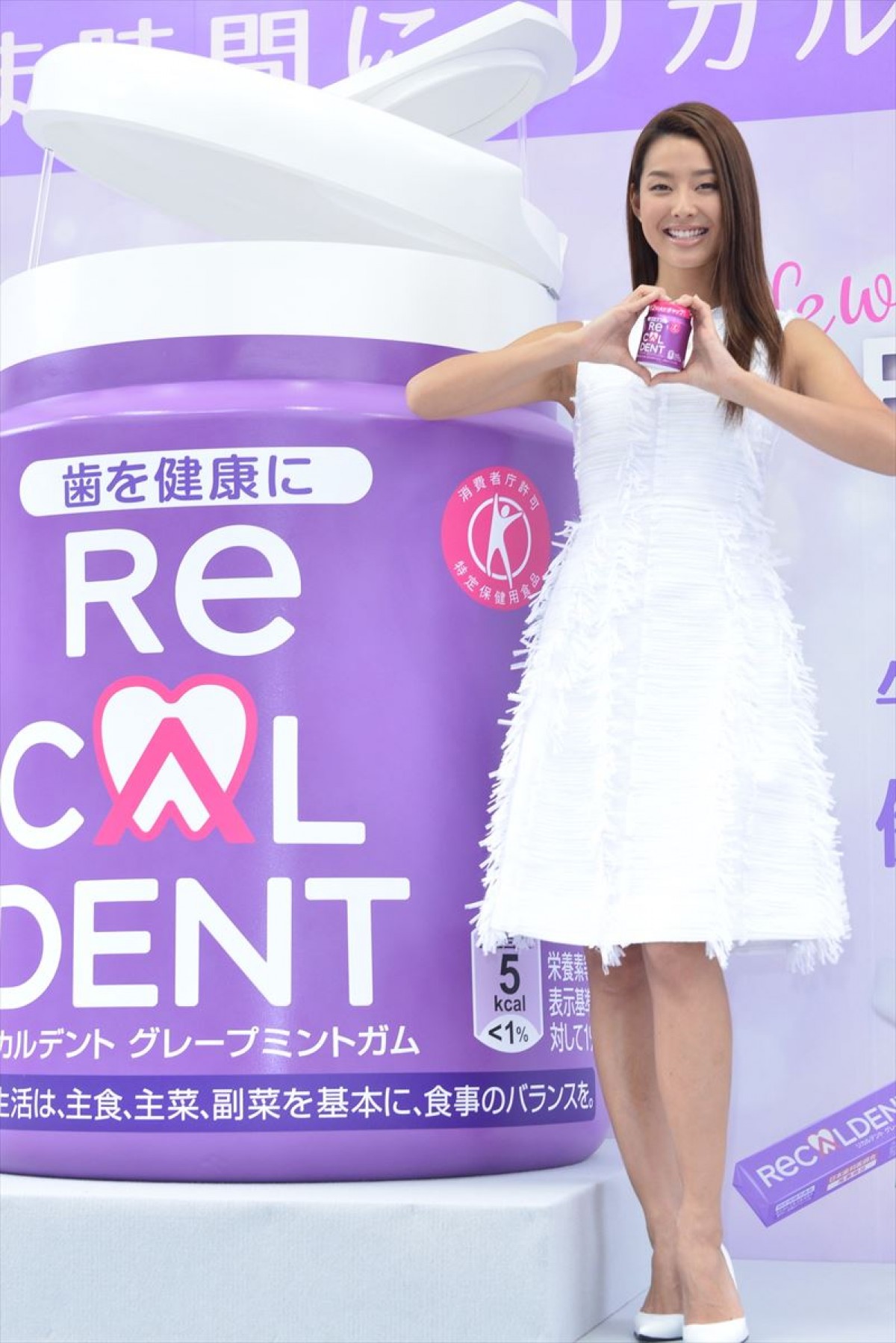 すみれ、はるな愛の美貌に珍発言「化け物ですもんね！」