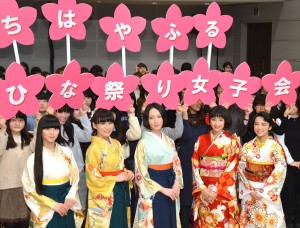 『ちはやふる』のひなまつり前夜祭“ちはや女子会”に登壇した上白石萌音、広瀬すず、Perfume
